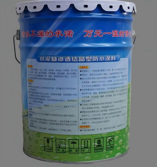和平镇水泥基渗透结晶防水涂料